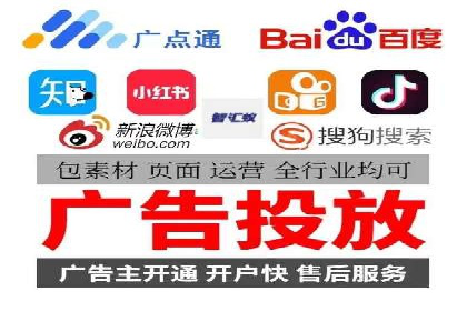 竞价SEM在旅游行业的应用案例分析