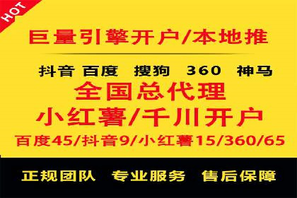 SEM竞价实战案例，教你提高转化率